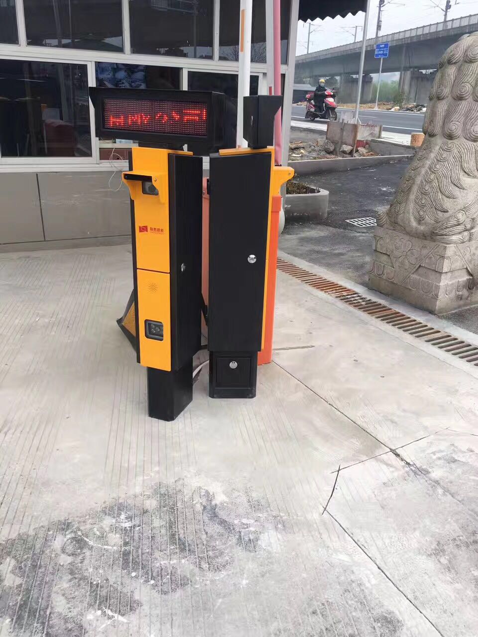 道閘門