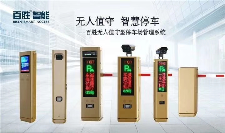 車輛識別系統(tǒng)